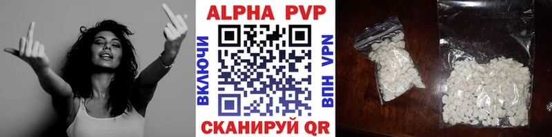 A PVP мука  даркнет сайт  Коряжма 