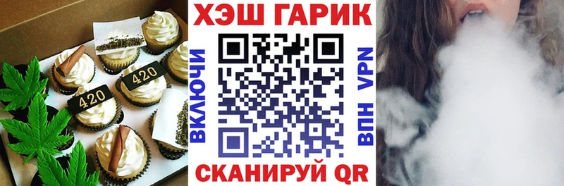 Еда ТГК конопля  купить закладку  Коряжма 