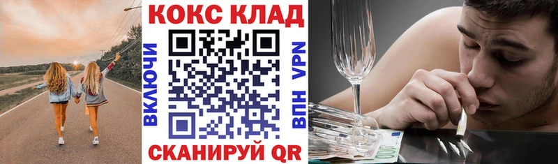 Cocaine 98%  мега ссылка  Коряжма 