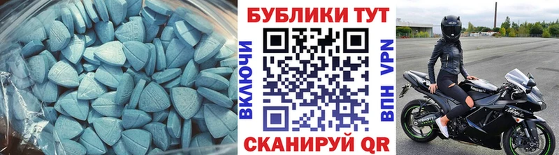 ЭКСТАЗИ 99%  Коряжма 