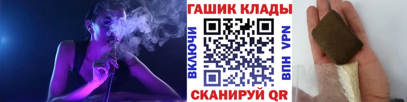 ГАШИШ Ice-O-Lator  Коряжма 