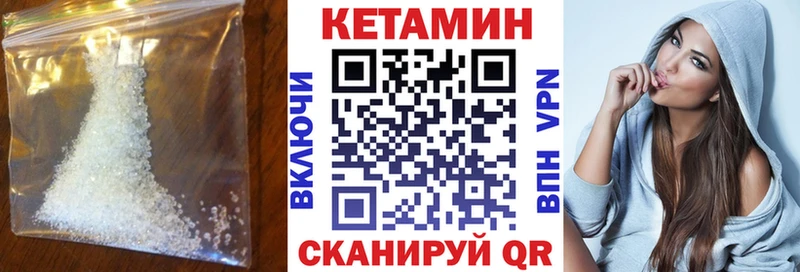 КЕТАМИН ketamine  Коряжма 