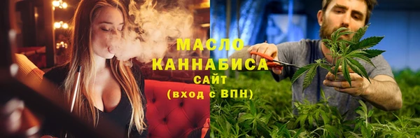 ПСИЛОЦИБИНОВЫЕ ГРИБЫ Балахна