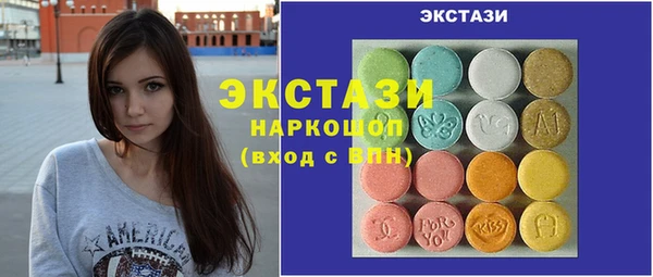 ПСИЛОЦИБИНОВЫЕ ГРИБЫ Балахна