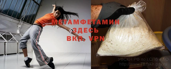 ПСИЛОЦИБИНОВЫЕ ГРИБЫ Балахна