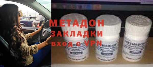 соль курить ск Балабаново