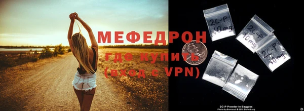 соль курить ск Балабаново