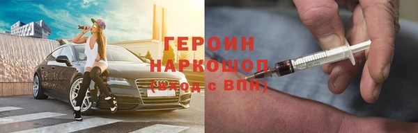 ПСИЛОЦИБИНОВЫЕ ГРИБЫ Балахна