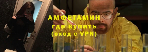 соль курить ск Балабаново