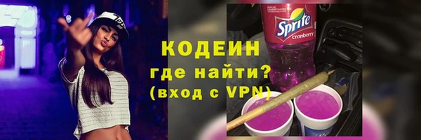 ПСИЛОЦИБИНОВЫЕ ГРИБЫ Балахна