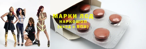 соль курить ск Балабаново