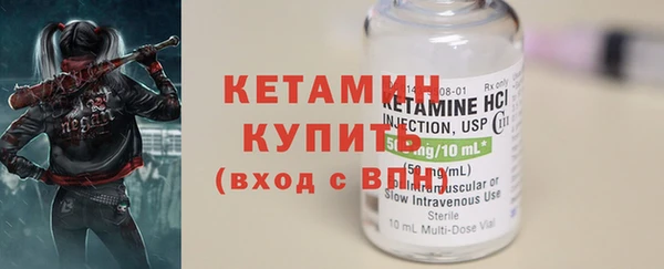соль курить ск Балабаново