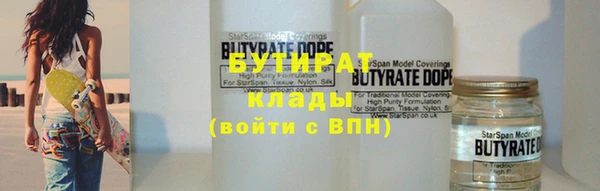 соль курить ск Балабаново
