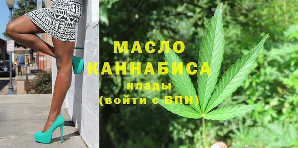 соль курить ск Балабаново