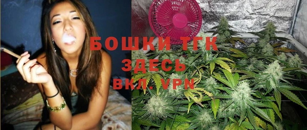 соль курить ск Балабаново