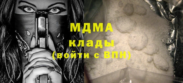 индика Армянск