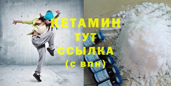 соль курить ск Балабаново