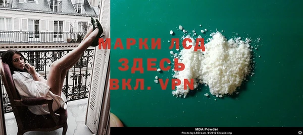 соль курить ск Балабаново