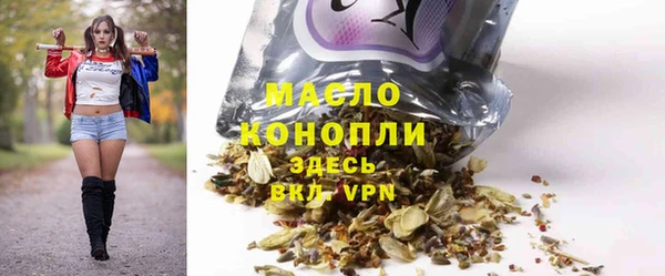 соль курить ск Балабаново