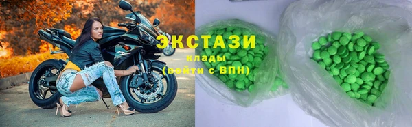 ПСИЛОЦИБИНОВЫЕ ГРИБЫ Балахна