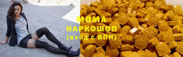 соль курить ск Балабаново
