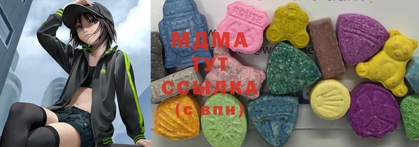 ПСИЛОЦИБИНОВЫЕ ГРИБЫ Балахна