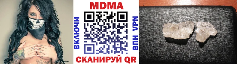 где продают   Коряжма  MDMA кристаллы 