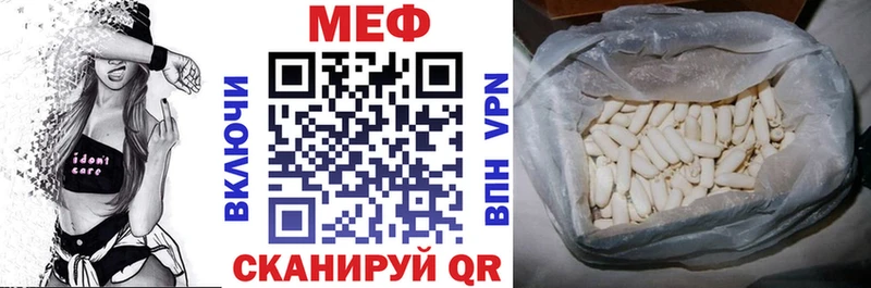 Меф VHQ  купить   Коряжма 