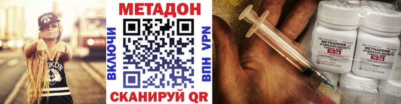 даркнет сайт  Коряжма  Метадон мёд 