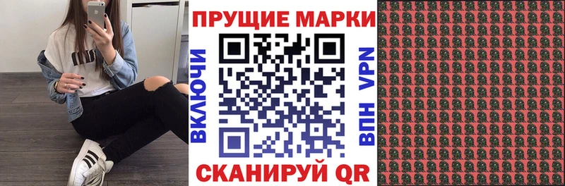 это как зайти  Коряжма  Марки N-bome 1500мкг  магазин продажи  