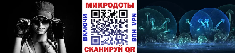 как найти закладки  Коряжма  Галлюциногенные грибы прущие грибы 
